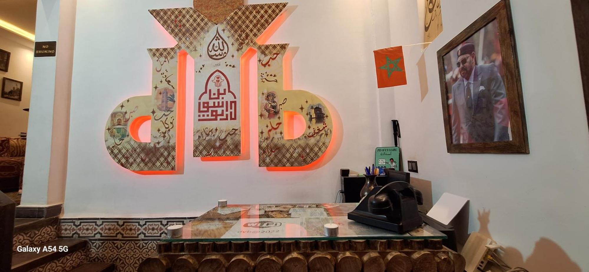 Hostel Dar Ben Youssef Marrakesh Eksteriør billede